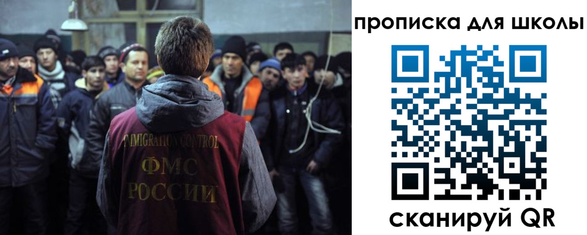прописка для кредита в Юже